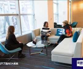 国外下载不了国内OA系统的文件???解决方案//世耕通信全球办公专网 国外下载不了国内OA系统的文件???解决方案//世耕通信全球办公专网