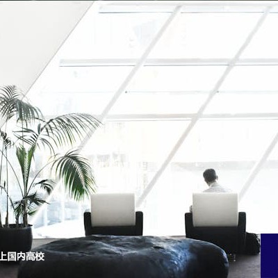 在国外登录不上国内高校怎么办？？？解决方案//世耕通信全球办公专网