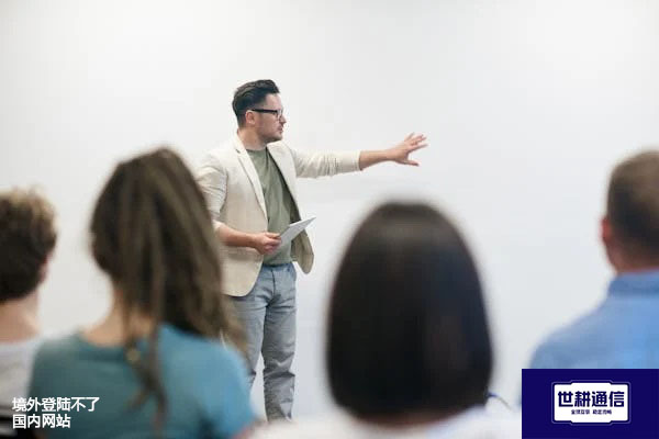 境外登陆不了国内网站？？？解决方案//世耕通信全球办公专网