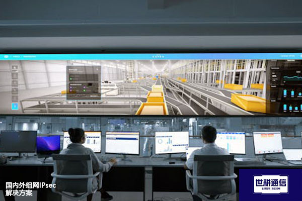 国内外组网IPsec​？？？解决方案//世耕通信全球办公专网